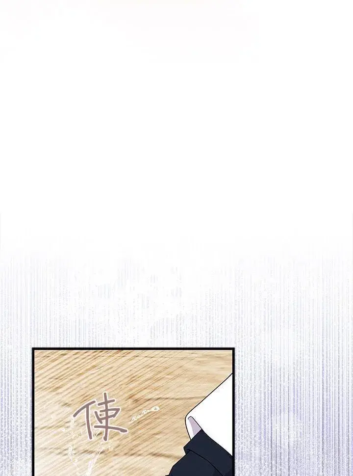 漫画《谢绝当鹊桥》第74话第49张图
