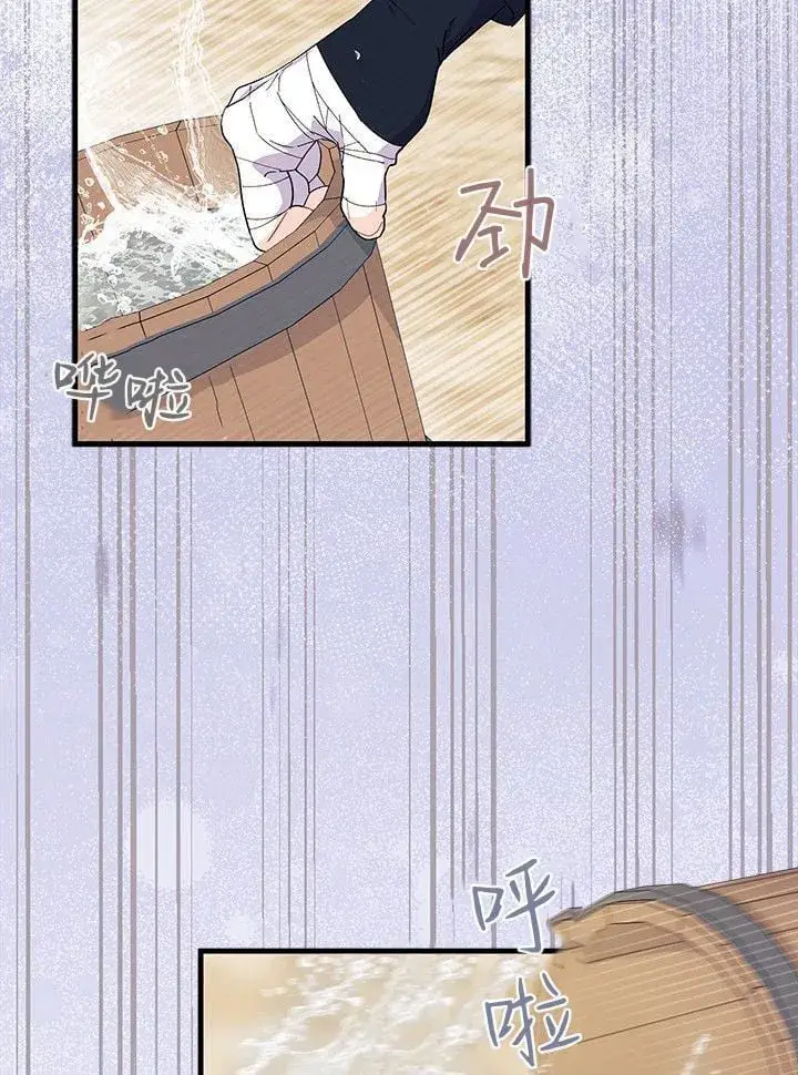 漫画《谢绝当鹊桥》第74话第50张图