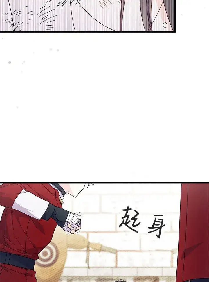 漫画《谢绝当鹊桥》第74话第56张图