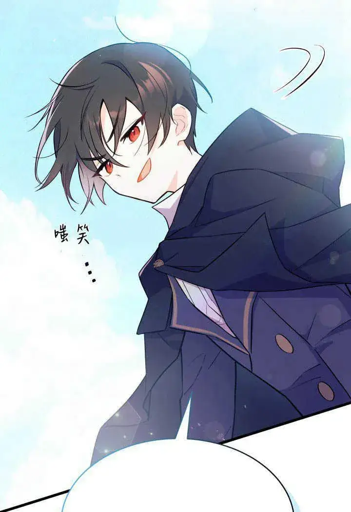漫画《谢绝当鹊桥》第01话第24张图