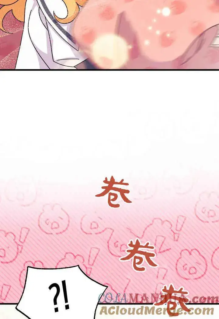 漫画《谢绝当鹊桥》第14话第101张图