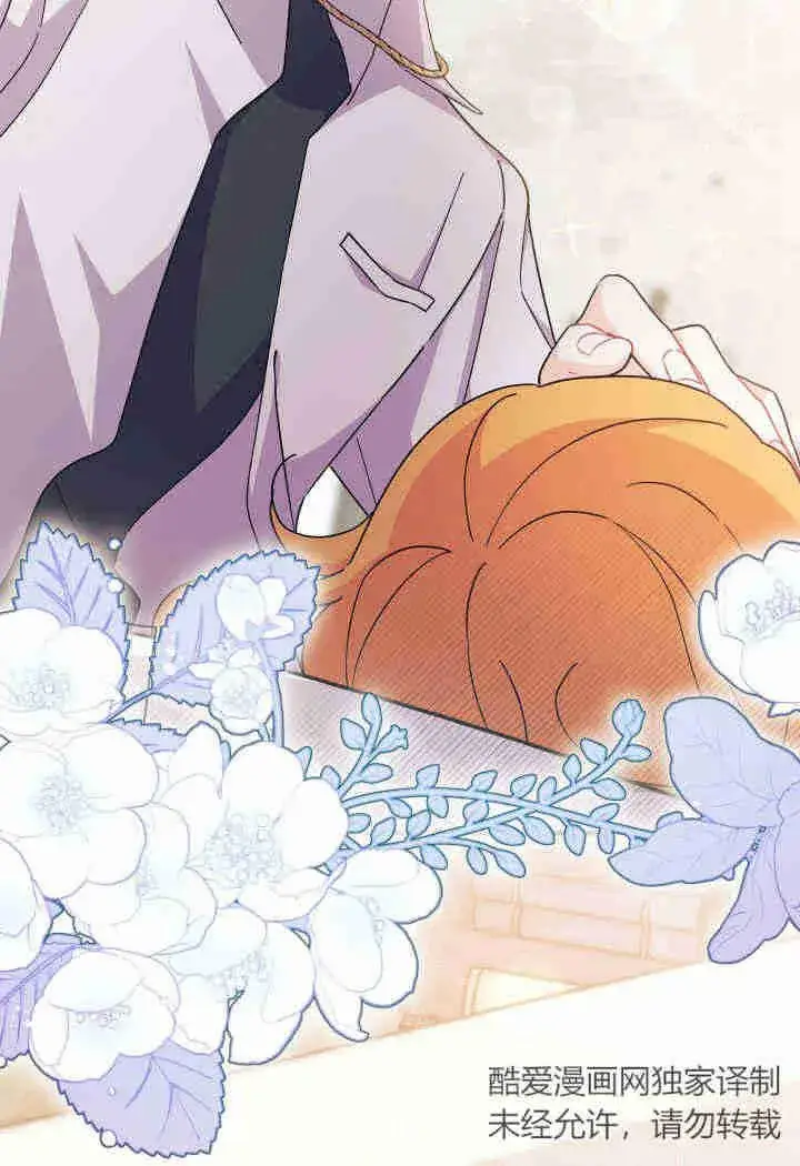 漫画《谢绝当鹊桥》第14话第107张图