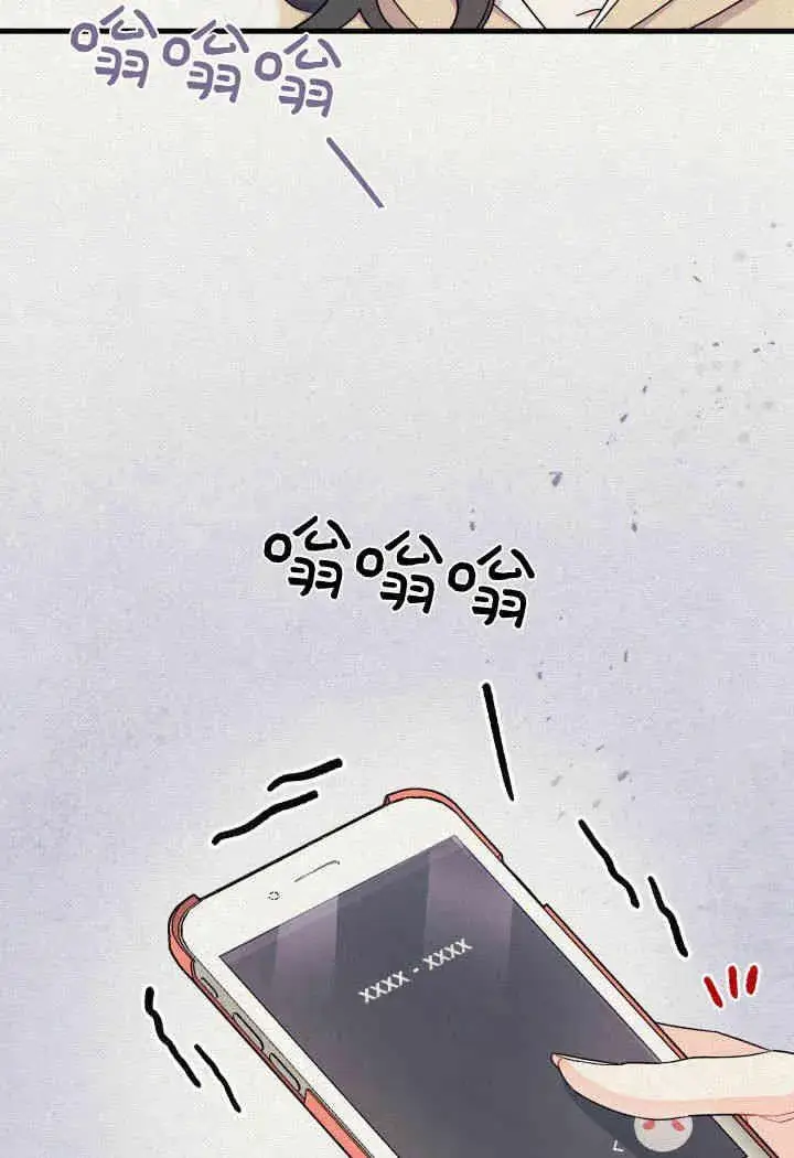 漫画《谢绝当鹊桥》第14话第7张图