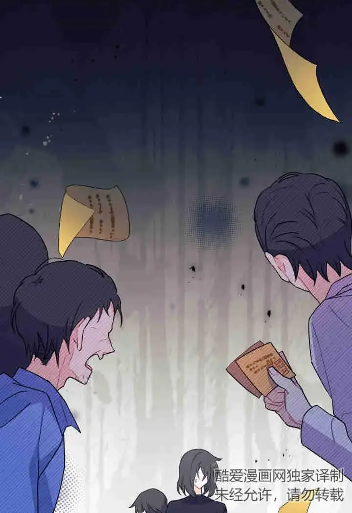 漫画《谢绝当鹊桥》第14话第84张图