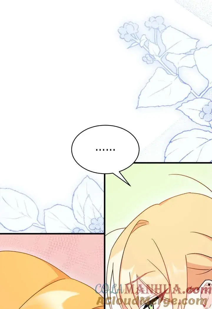 漫画《谢绝当鹊桥》第14话第97张图