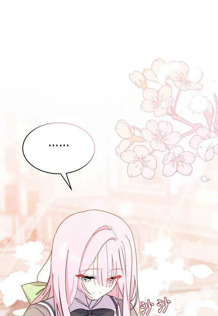 漫画《谢绝当鹊桥》第16话第6张图