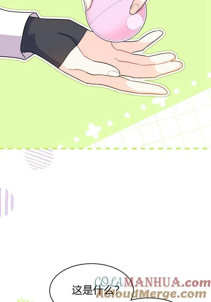 漫画《谢绝当鹊桥》第17话第105张图