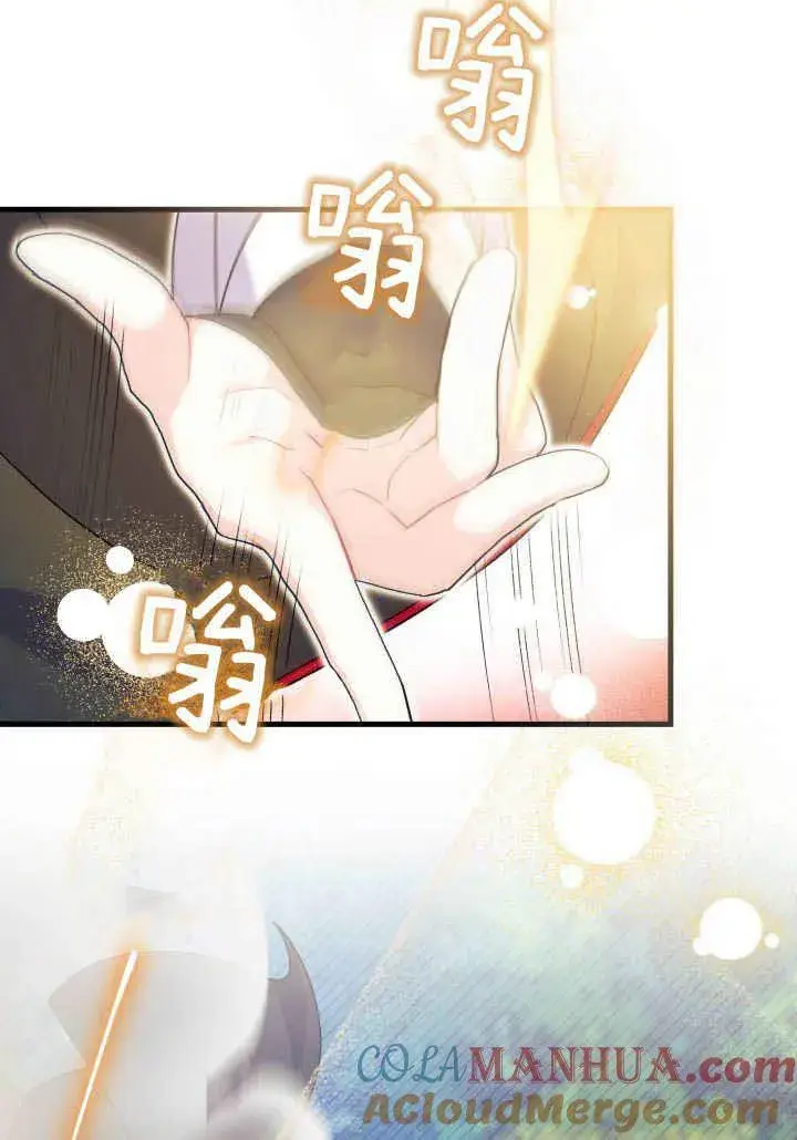 漫画《谢绝当鹊桥》第17话第85张图