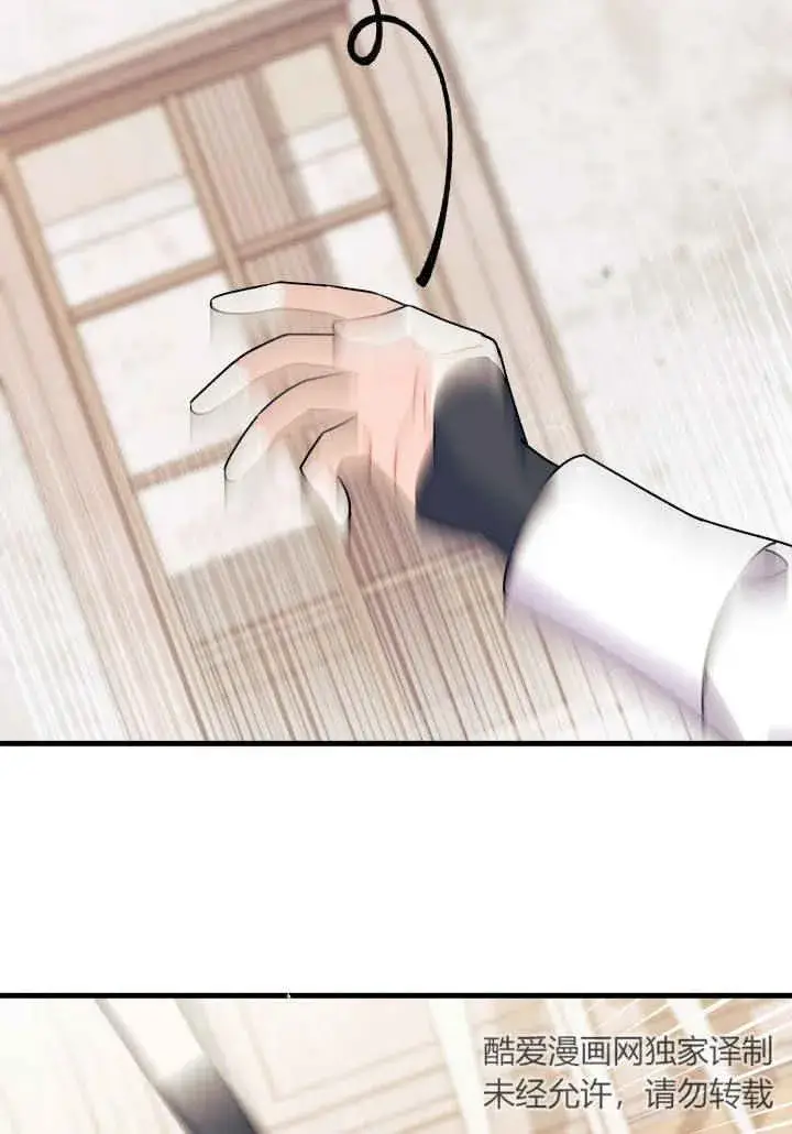 漫画《谢绝当鹊桥》第18话第106张图