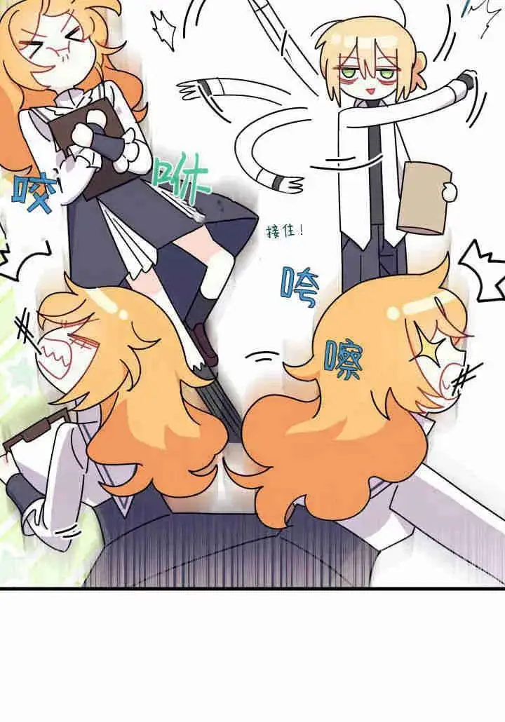 漫画《谢绝当鹊桥》第18话第111张图