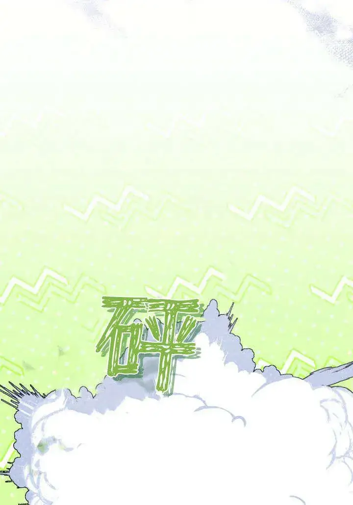 漫画《谢绝当鹊桥》第18话第24张图