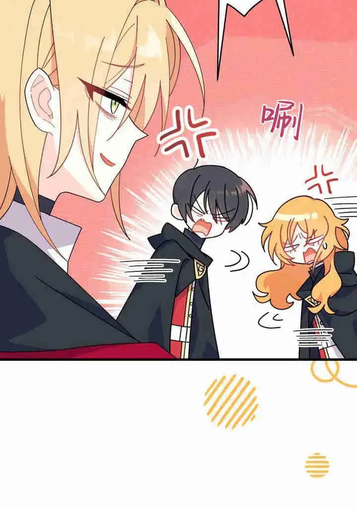 漫画《谢绝当鹊桥》第18话第39张图
