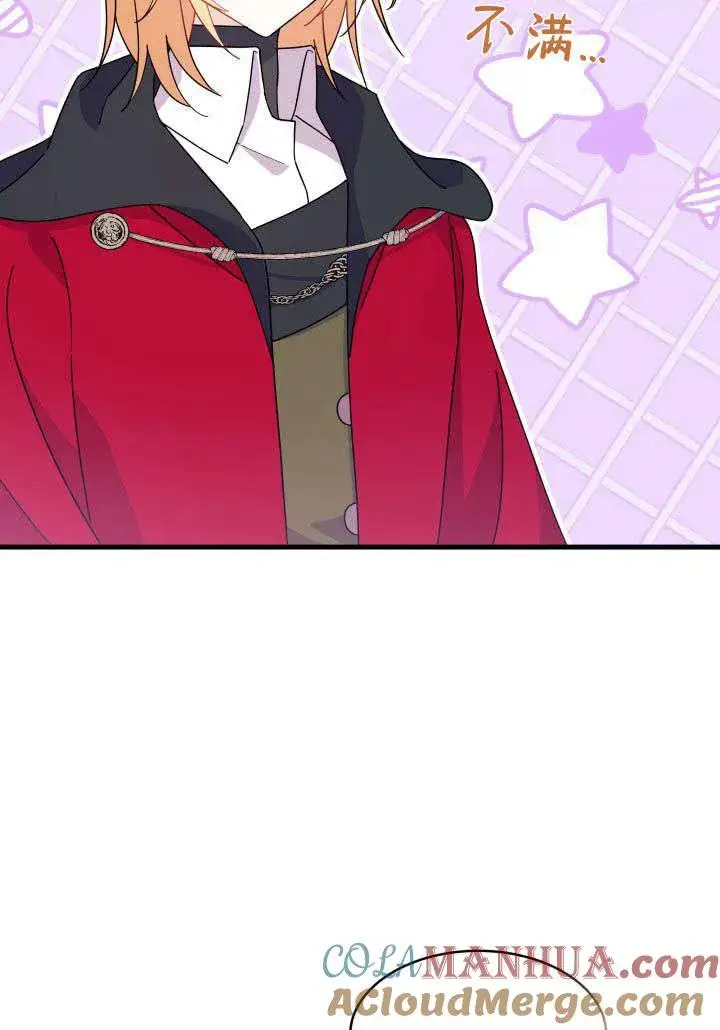 漫画《谢绝当鹊桥》第18话第41张图