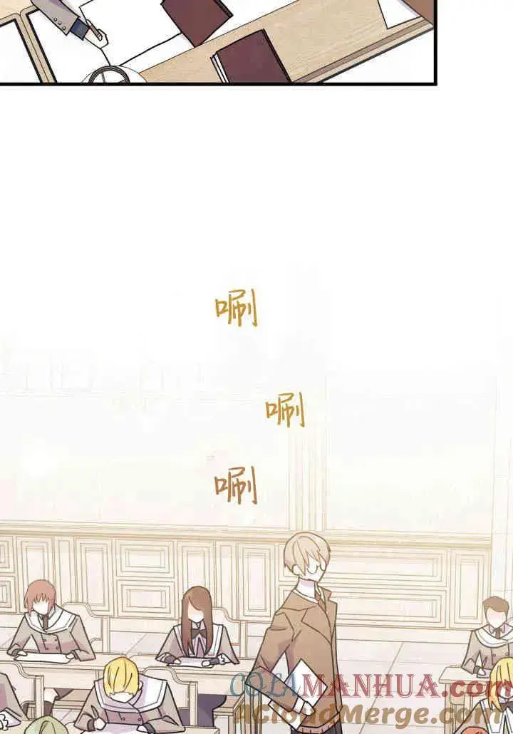 漫画《谢绝当鹊桥》第18话第49张图