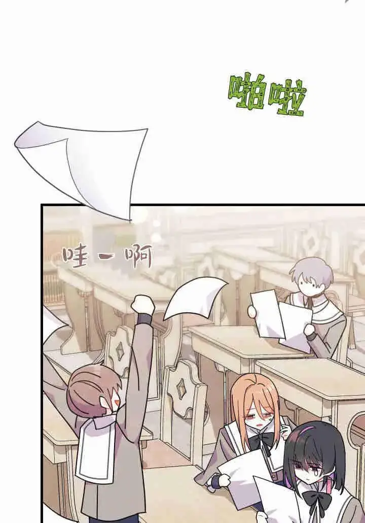 漫画《谢绝当鹊桥》第18话第51张图