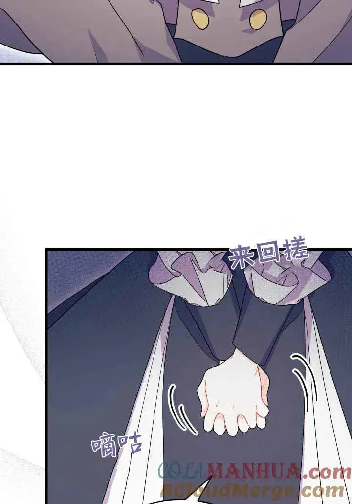 漫画《谢绝当鹊桥》第18话第81张图