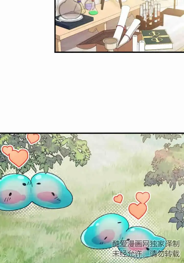 漫画《谢绝当鹊桥》第18话第90张图