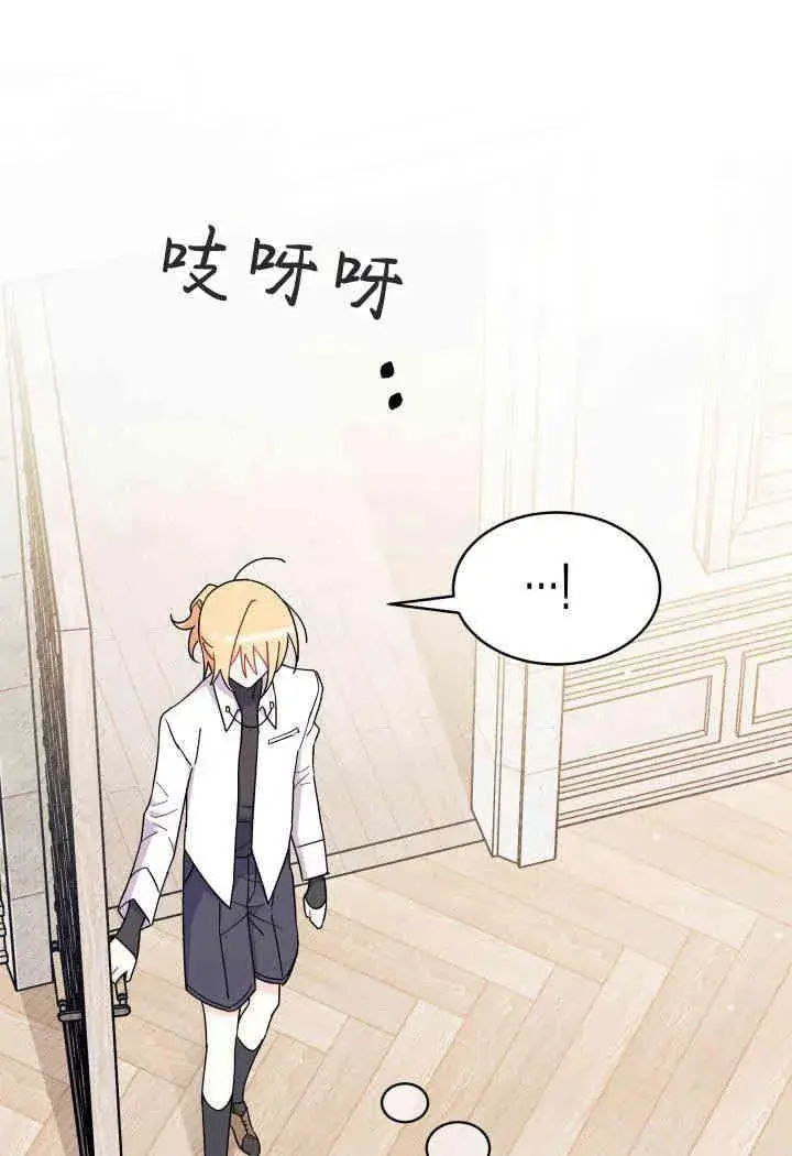 漫画《谢绝当鹊桥》第19话第32张图