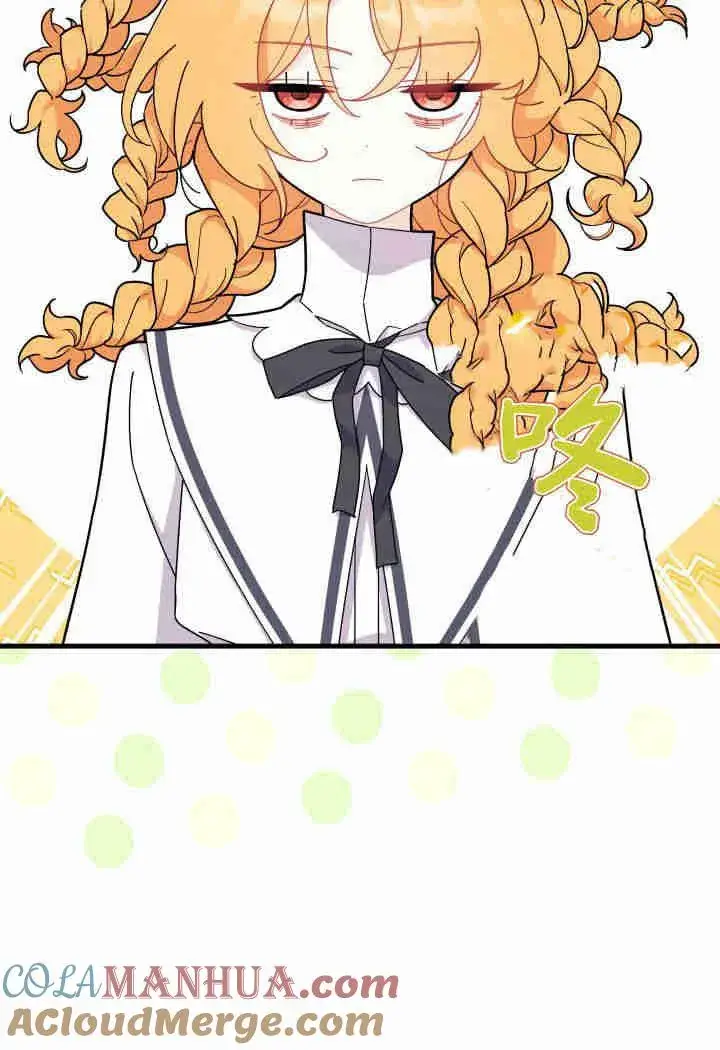 漫画《谢绝当鹊桥》第19话第49张图