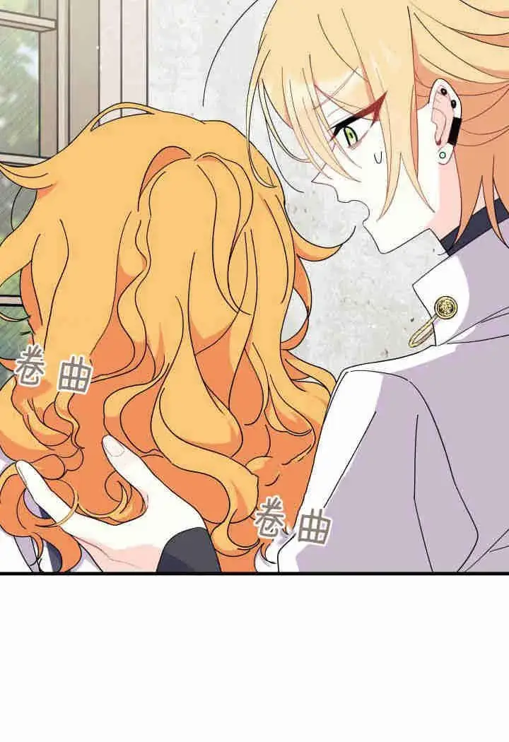 漫画《谢绝当鹊桥》第19话第63张图