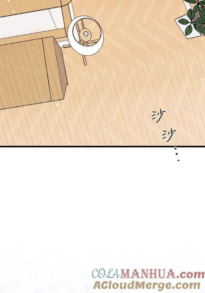 漫画《谢绝当鹊桥》第02话第37张图