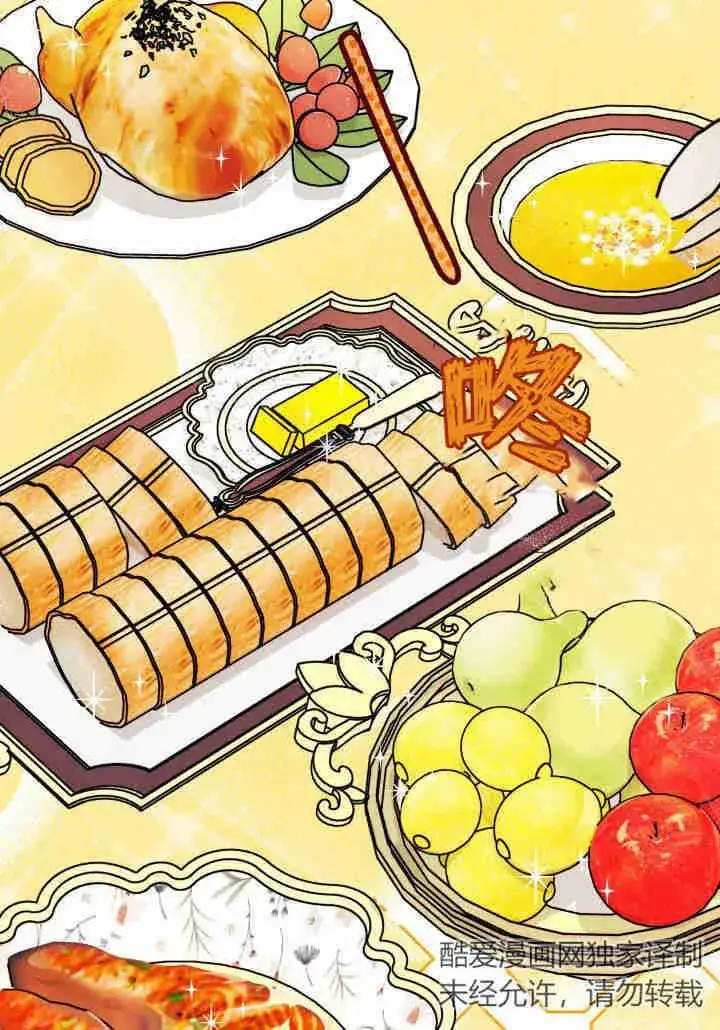 漫画《谢绝当鹊桥》第21话第40张图