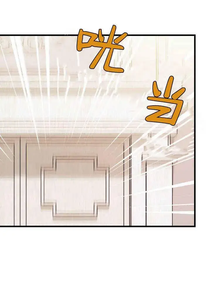 漫画《谢绝当鹊桥》第21话第98张图