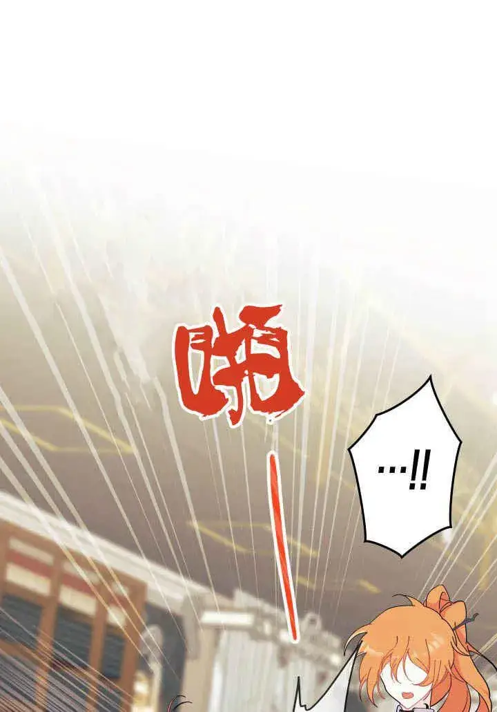 漫画《谢绝当鹊桥》第24话第19张图