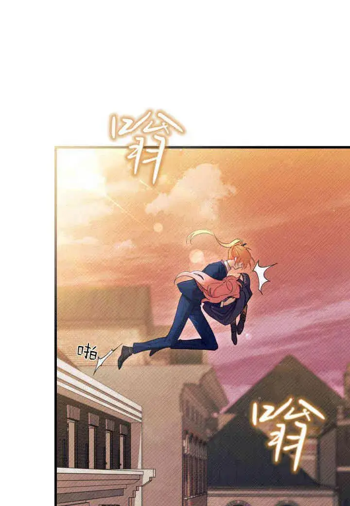 漫画《谢绝当鹊桥》第25话第114张图