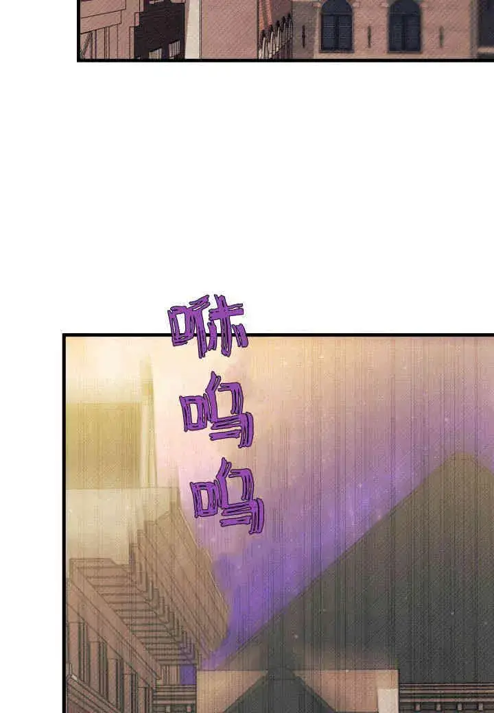 漫画《谢绝当鹊桥》第25话第115张图