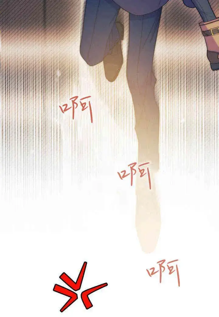 漫画《谢绝当鹊桥》第25话第118张图
