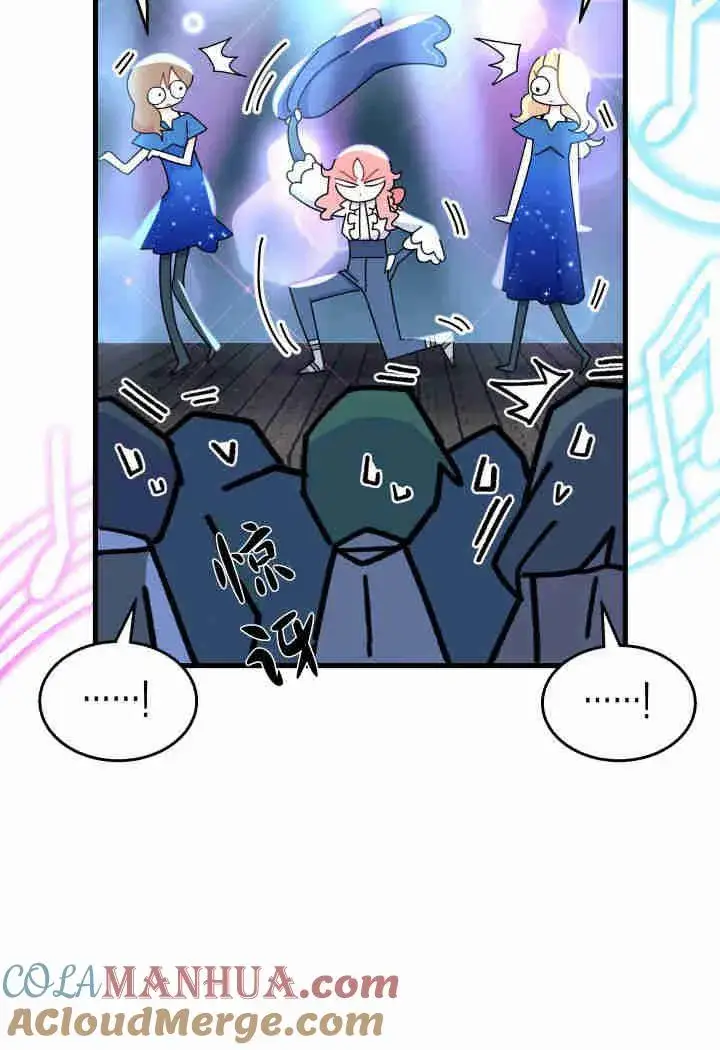漫画《谢绝当鹊桥》第26话第113张图