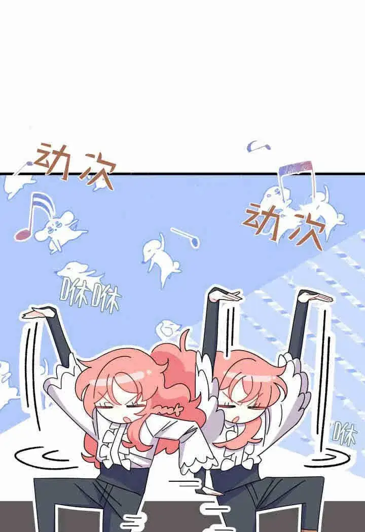 漫画《谢绝当鹊桥》第26话第114张图