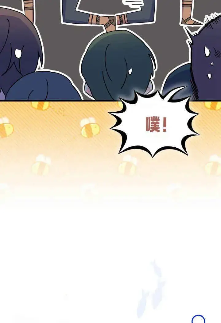漫画《谢绝当鹊桥》第26话第115张图