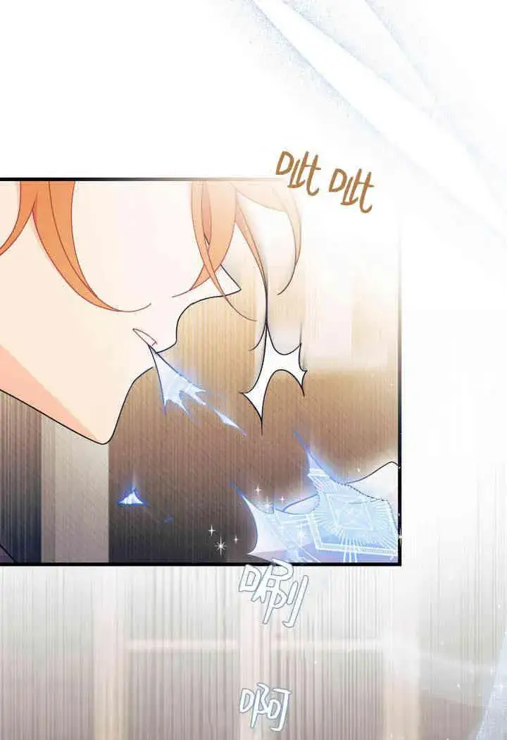 漫画《谢绝当鹊桥》第26话第14张图