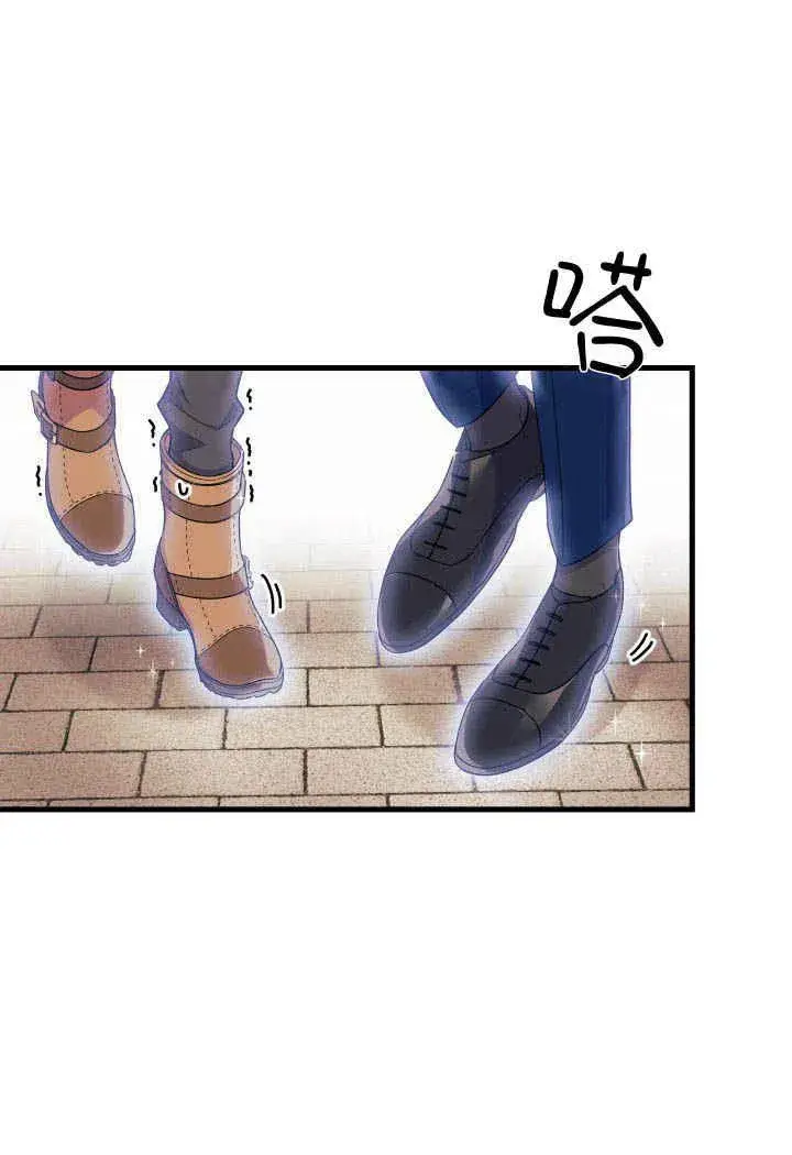漫画《谢绝当鹊桥》第26话第18张图