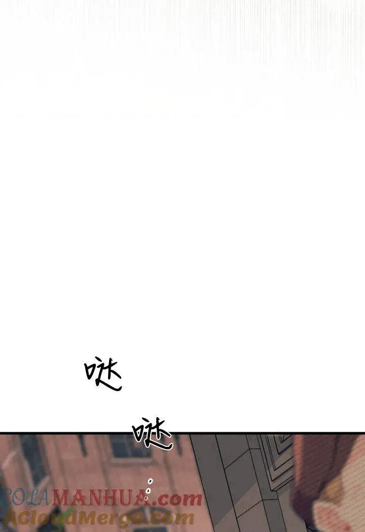 漫画《谢绝当鹊桥》第26话第29张图