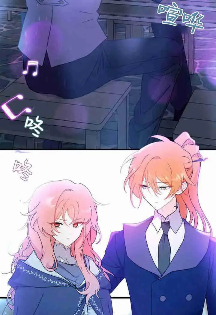 漫画《谢绝当鹊桥》第26话第70张图