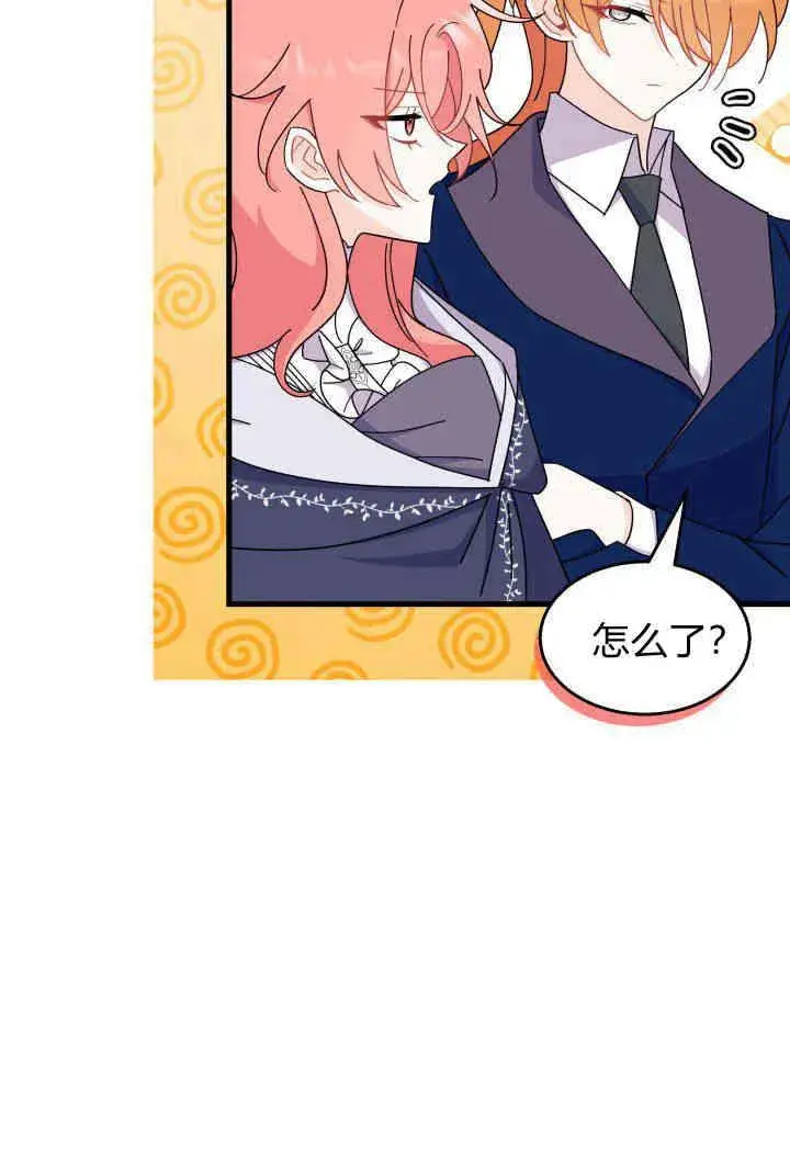 漫画《谢绝当鹊桥》第26话第92张图
