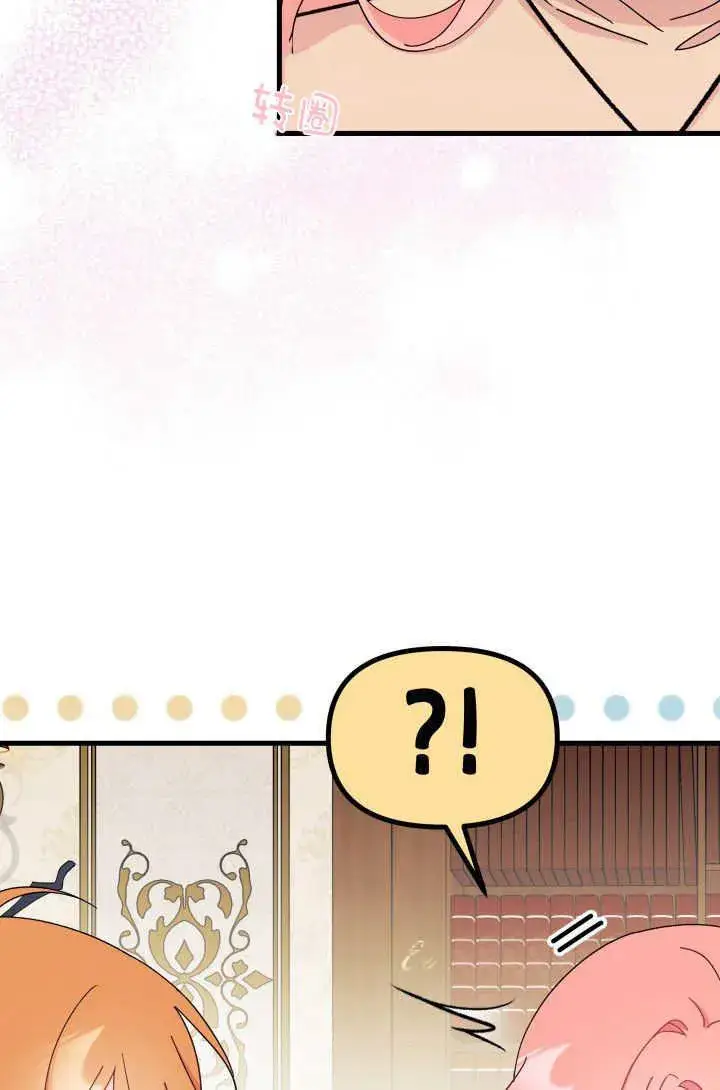 漫画《谢绝当鹊桥》第29话第28张图
