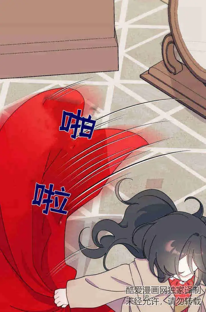 漫画《谢绝当鹊桥》第29话第88张图