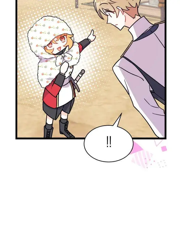 漫画《谢绝当鹊桥》第03话第104张图