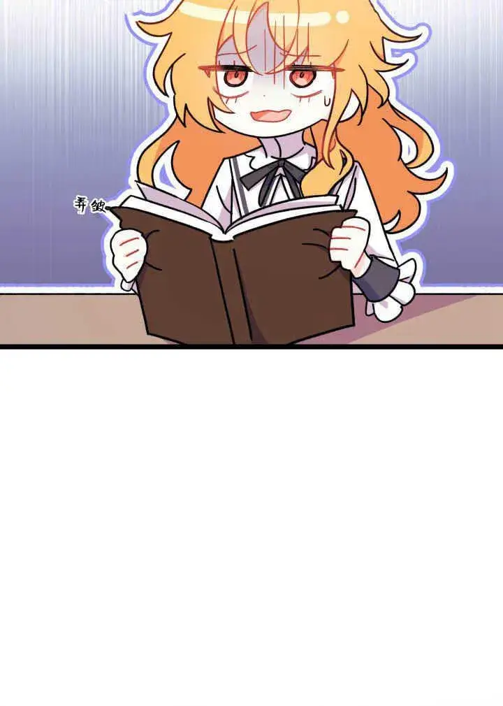 漫画《谢绝当鹊桥》第03话第14张图