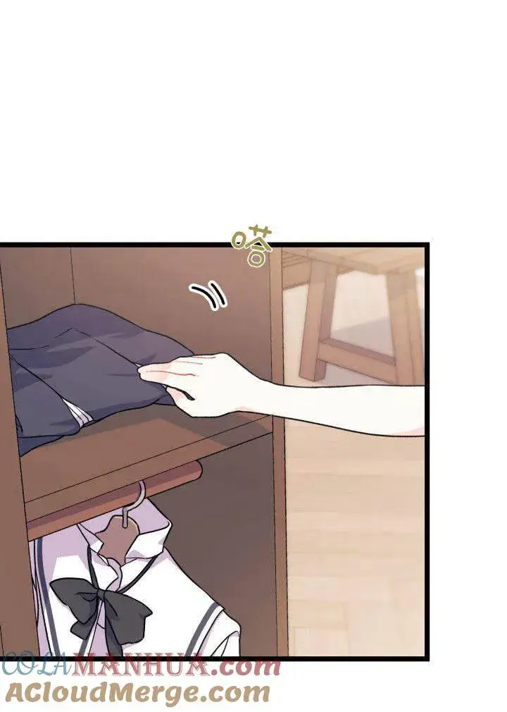 漫画《谢绝当鹊桥》第03话第61张图