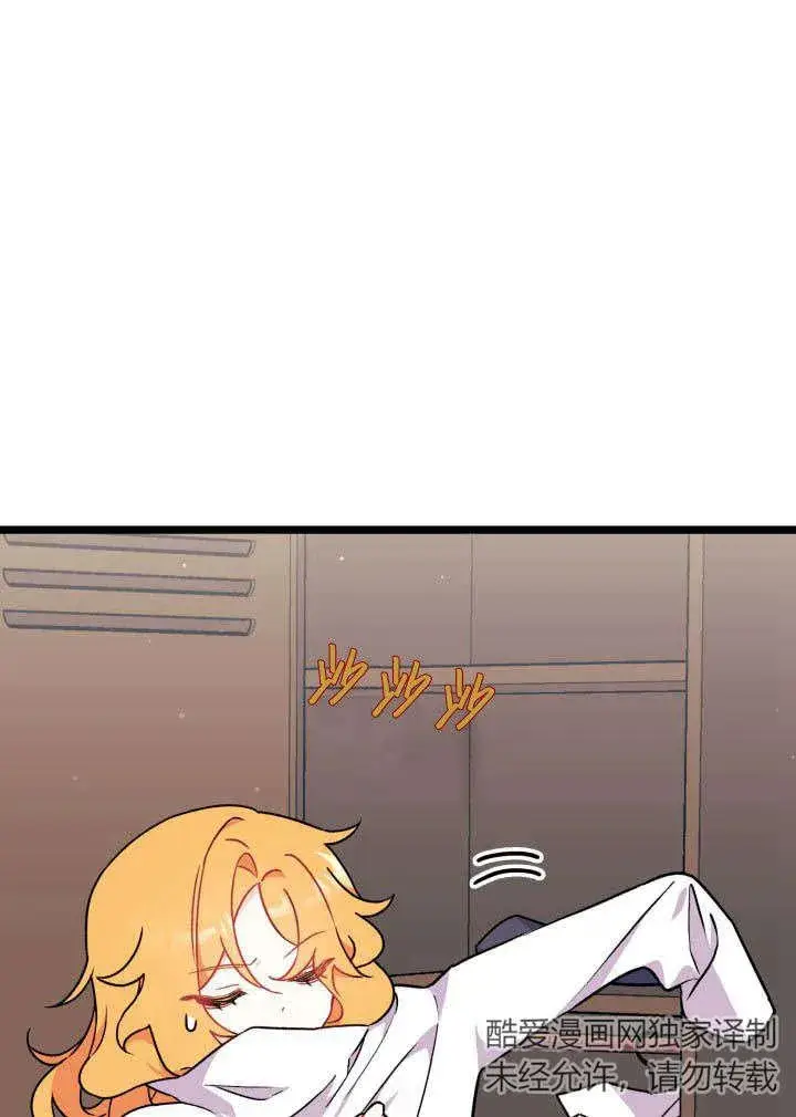 漫画《谢绝当鹊桥》第03话第62张图