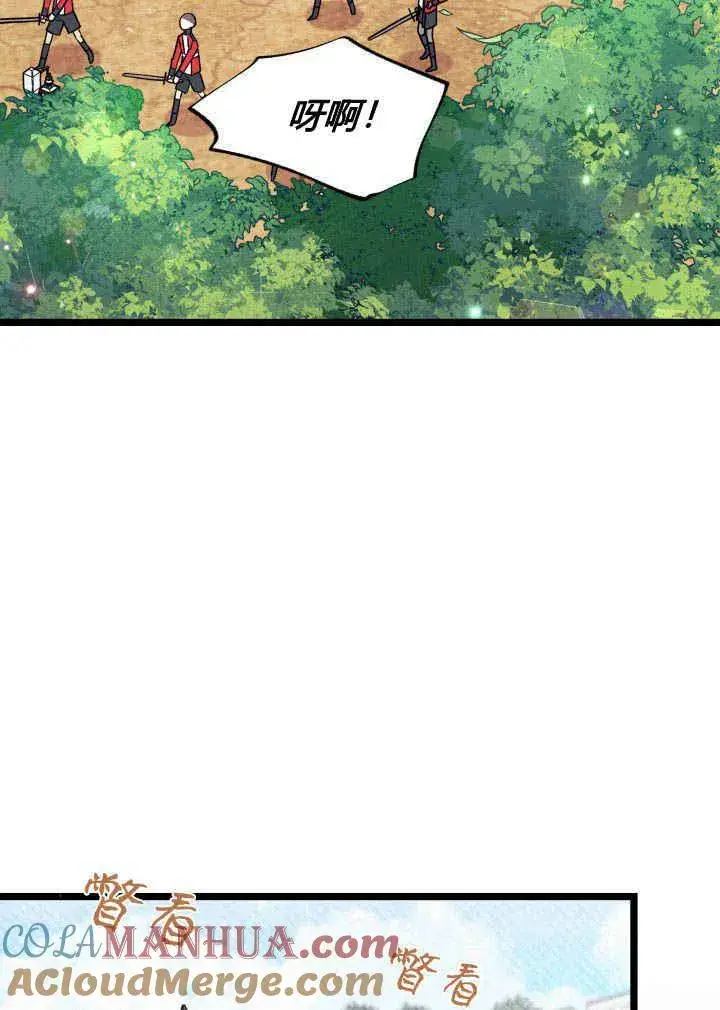 漫画《谢绝当鹊桥》第03话第73张图