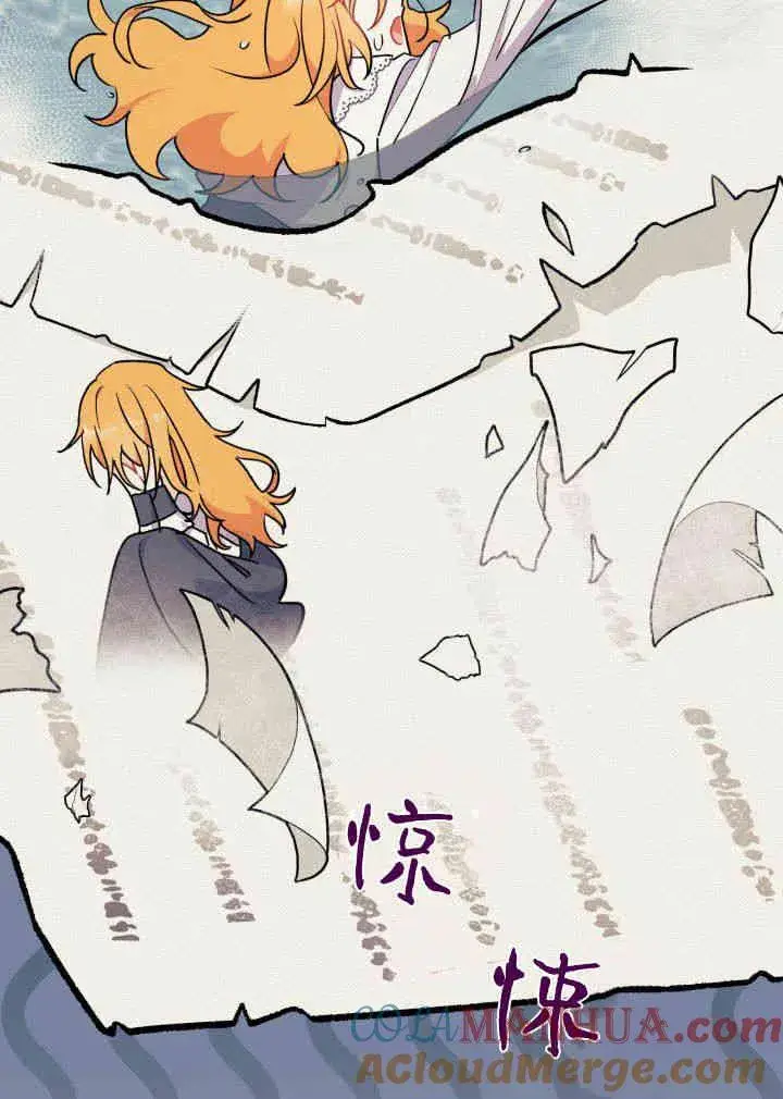 漫画《谢绝当鹊桥》第03话第97张图