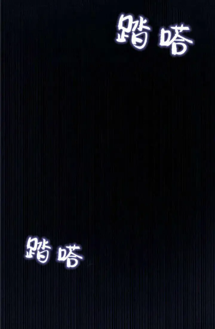 漫画《谢绝当鹊桥》第30话第116张图