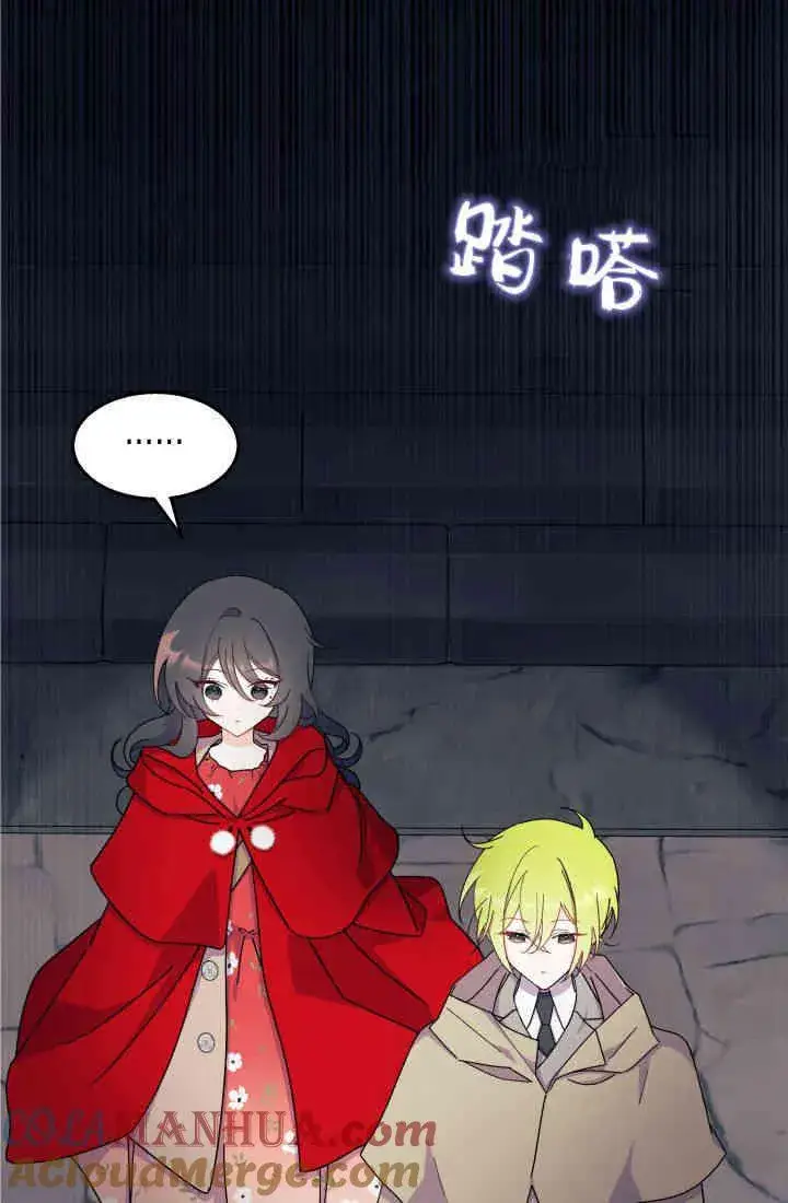 漫画《谢绝当鹊桥》第30话第117张图