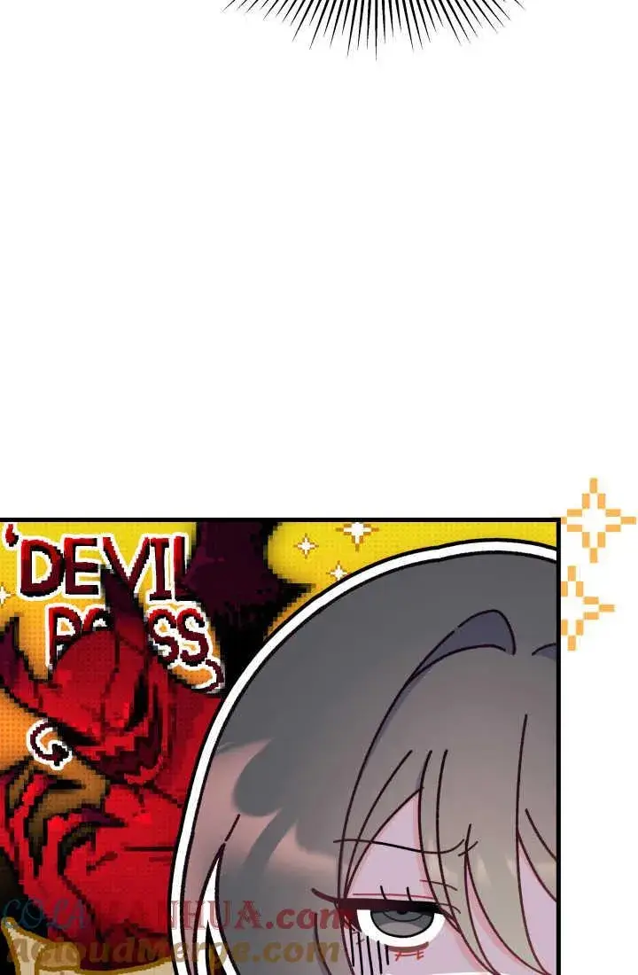 漫画《谢绝当鹊桥》第30话第121张图